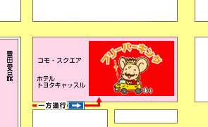 コモパーキング詳細マップ