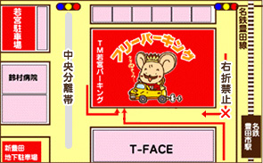 TM 若宮パーキング詳細マップ