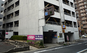 第２駐車場入口写真