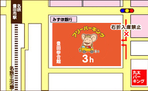 豊田参合館駐車場詳細マップ
