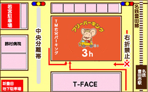 TM 若宮パーキング詳細マップ
