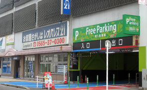 第１駐車場入口写真